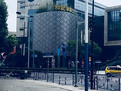 -和记小菜(大宁店)