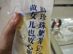-万达广场(东莞东城店)