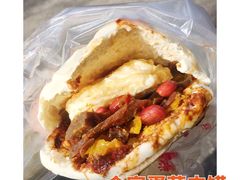 -老金家蛋菜夹馍(西安总店)