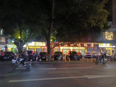 -瑞记湛江鸡饭店·粤西第一鸡(粤垦店)