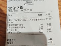 -小满手工粉(上海文峰广场店)