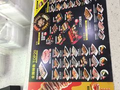 -N多寿司(同曦假日百货店)