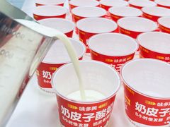 -味多美(江安路店)