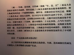 -檀园
