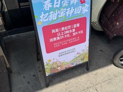 -雨露空间(青林湾店)