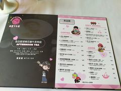 菜单-Mr.J义法厨房(北医店)
