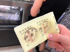 -常州糕团店(北大街新世纪商城店)