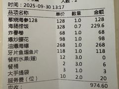 -万盛合(渔人码头店)