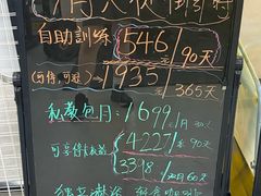 -FEELINGME乐刻包月私教馆·健身(澳门路店)