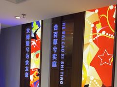 -潇湘楼(环保园店)