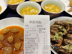 -百盛·鼎膳(中海财富中心)