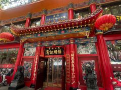 -葛记焖饼(伏牛路店)