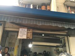 门面-蓉城西二道无名冒菜(西二道街店)