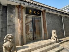 -国家图书馆·古籍馆