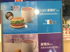 -麦当劳(祈年大街店)