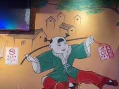 -来涮蜀鲜货火锅串串香(菜市口店)