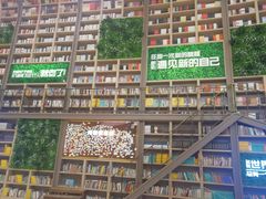 -当当书店(国泰广场店)