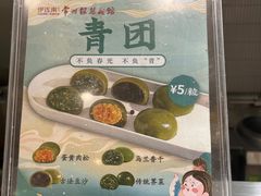 -常州银丝面馆(府琛店)