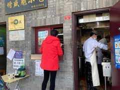 -增盛魁小吃店