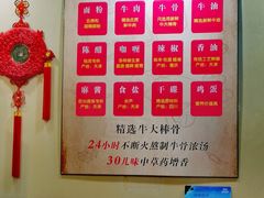 -美玲拉面(鞍山西道店)