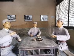 -吴家大院