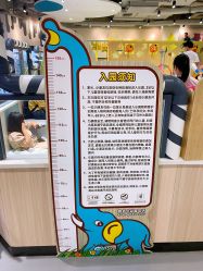 -meland亲子乐园•活动包场(佛山新DNA购物中心店)