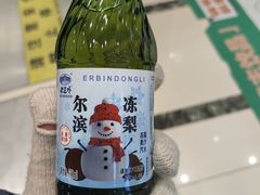 -老鼎丰(靖宇街总店)