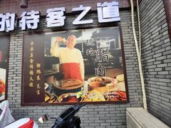-怀化名堂(正清路店)
