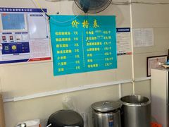 菜单-方中山胡辣汤(正光路店)