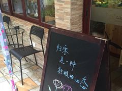-隅cafe(傅厚岗店)
