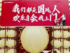 -成都欢乐谷