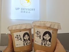-UP阿噗甜品