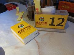 -山顶沙河粉-粤菜馆(凯旋店)