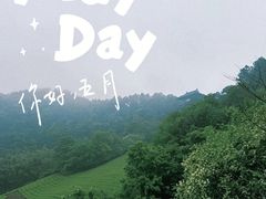 -敬亭山风景名胜区