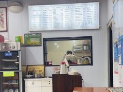 -老七家湾牛肉锅贴(通淮街店)