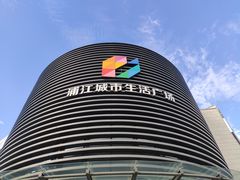 -浦江城市生活广场(江月路店)