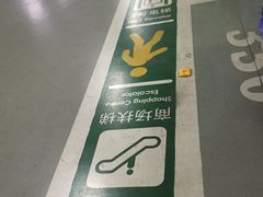 -金融街购物中心停车场