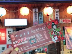 门面-坂吉屋·居酒屋深夜食堂(龙湖店)