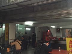 -陈超记美食店