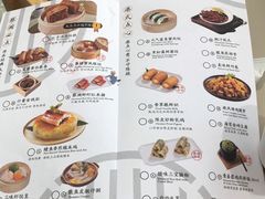 -蔡澜点心·粤菜(丽泽天街店)