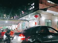 -八方海味餐厅