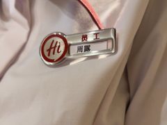 -海底捞火锅(龙湖时代天街店)