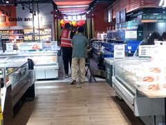-好世界商业广场(北京国际中心店)