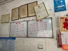 -珍记海鲜粥·海鲜粉