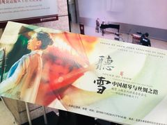 -北京大学百年讲堂