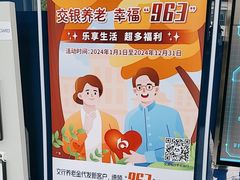 -交通银行(上海莘庄支行)