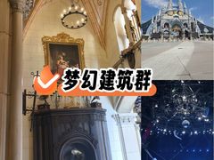 -泉城欧乐堡梦幻世界