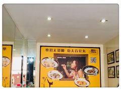 大堂-无影脚佛山陈氏盲公丸始创店(飞鸿街店)