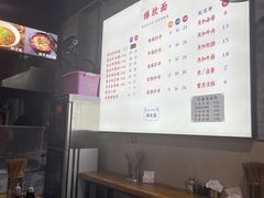 -梯坎面(洪崖洞店)