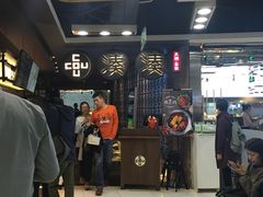 -湊湊火锅·茶憩(新中关购物中心店)